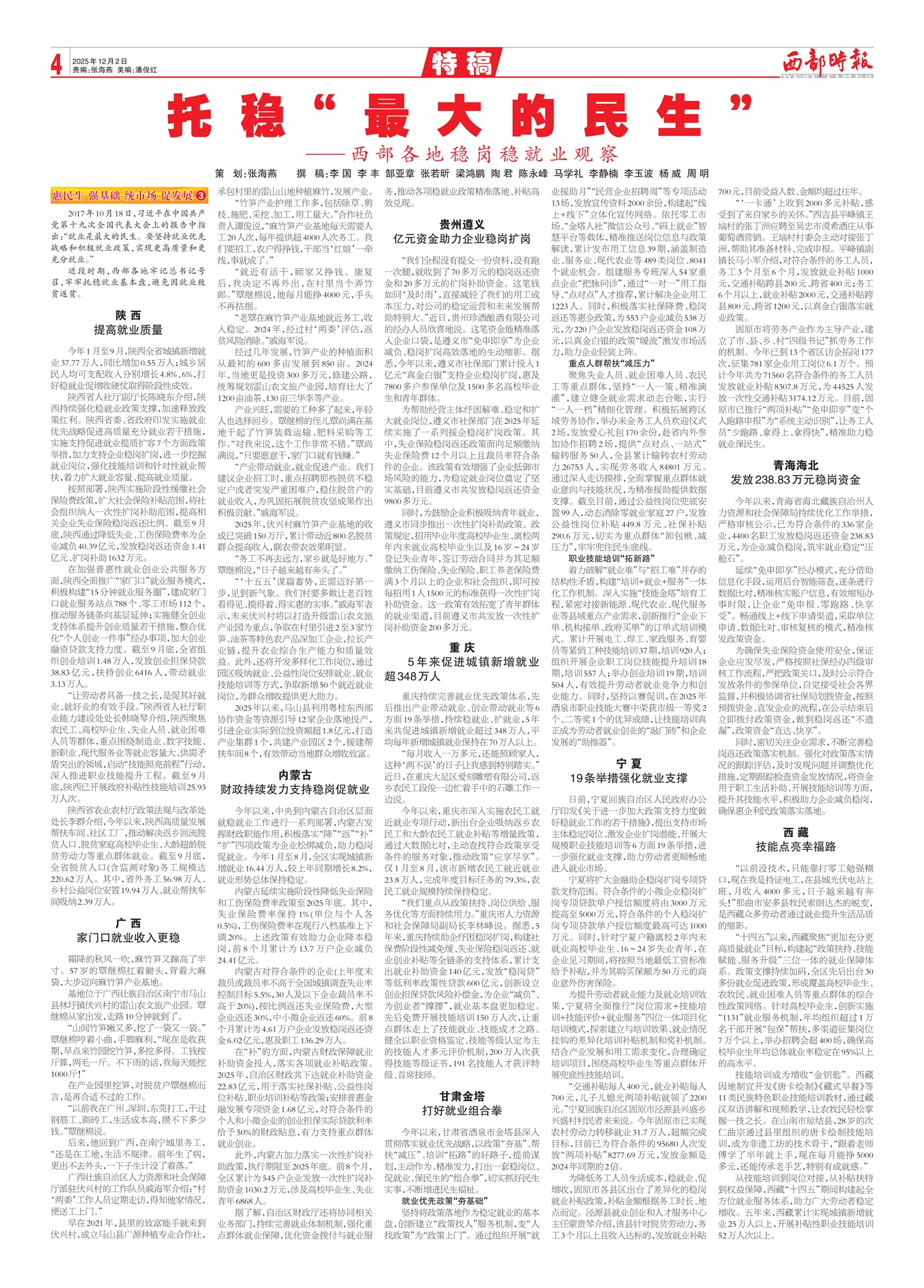 ����ʱ���ظ�