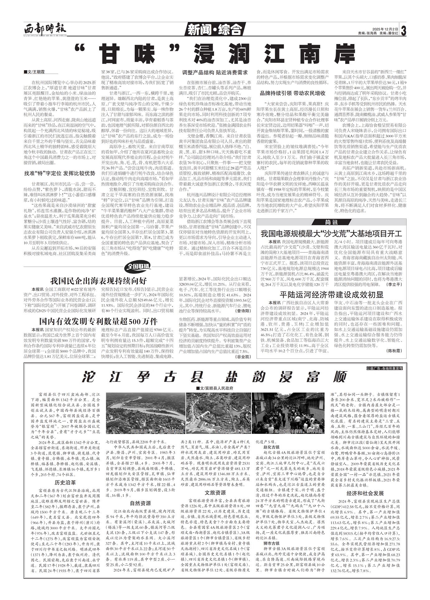 ����ʱ�������ۺ�