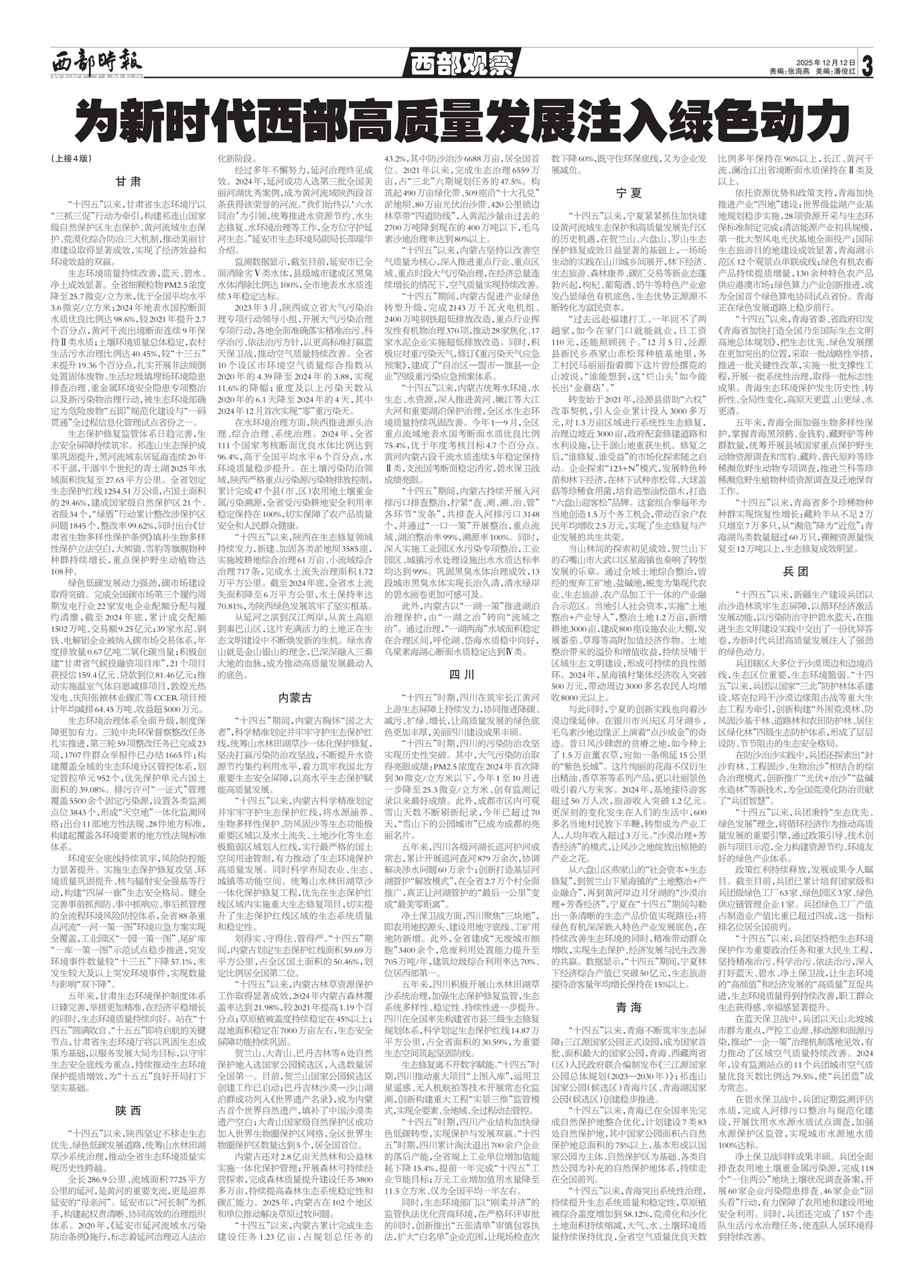 ����ʱ�������۲�