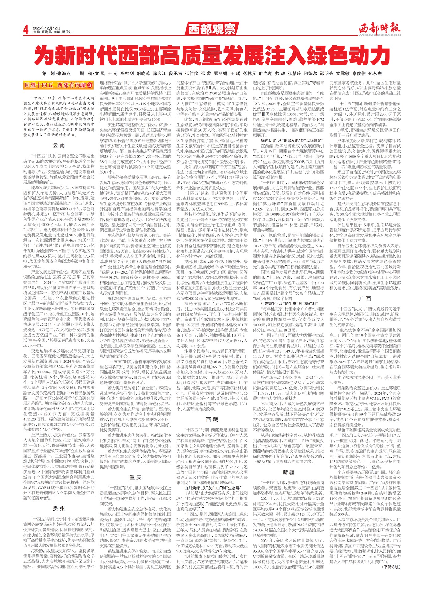 ����ʱ�������۲�