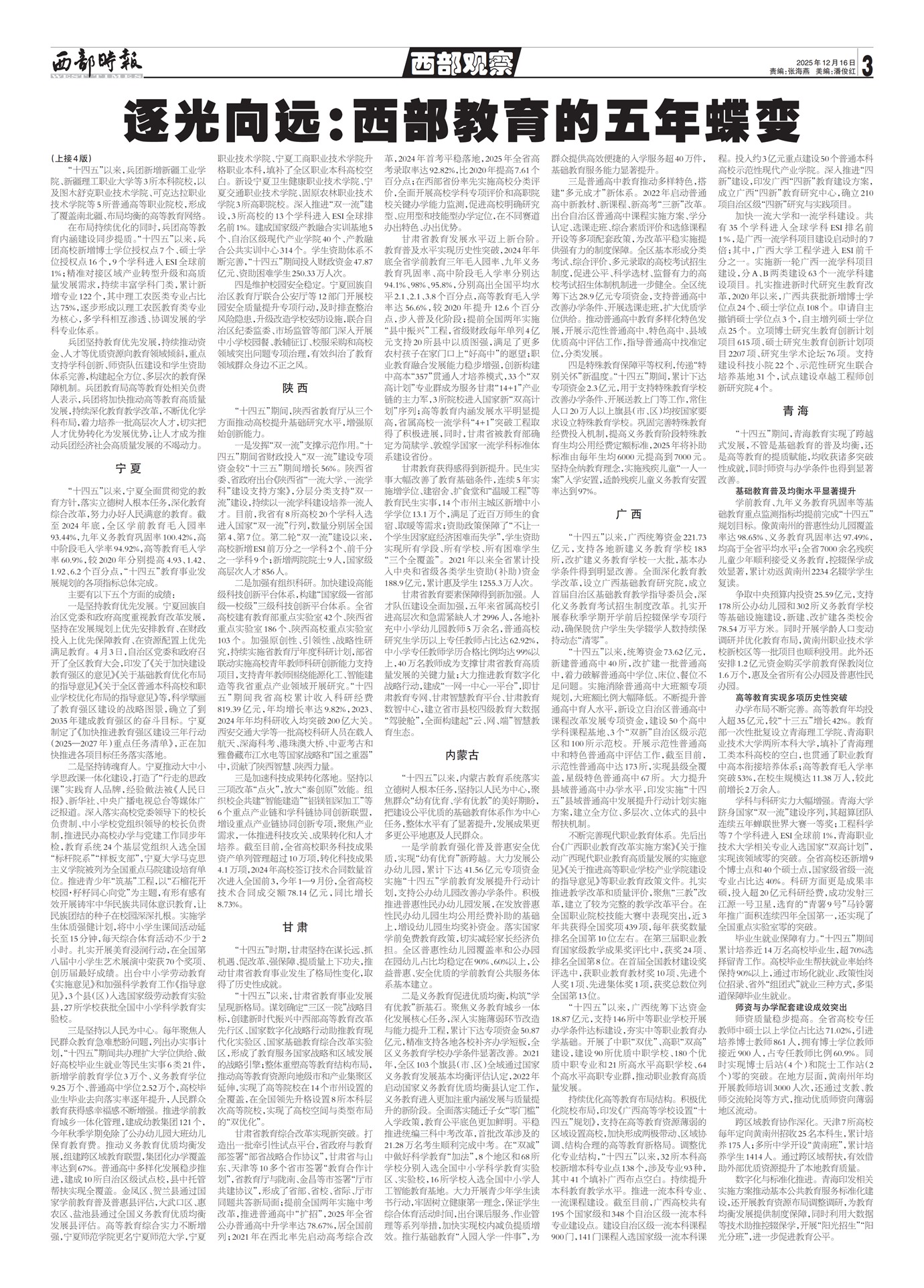 ����ʱ�������۲�