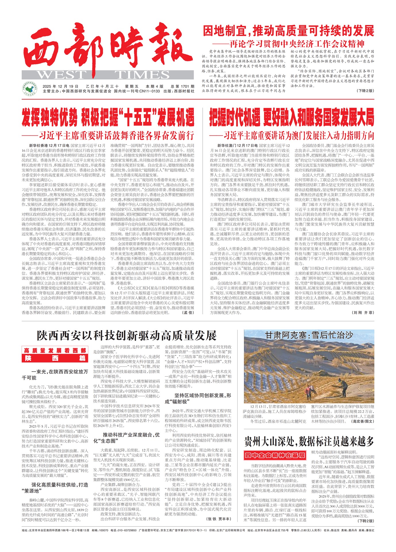 ����ʱ��ͷ��