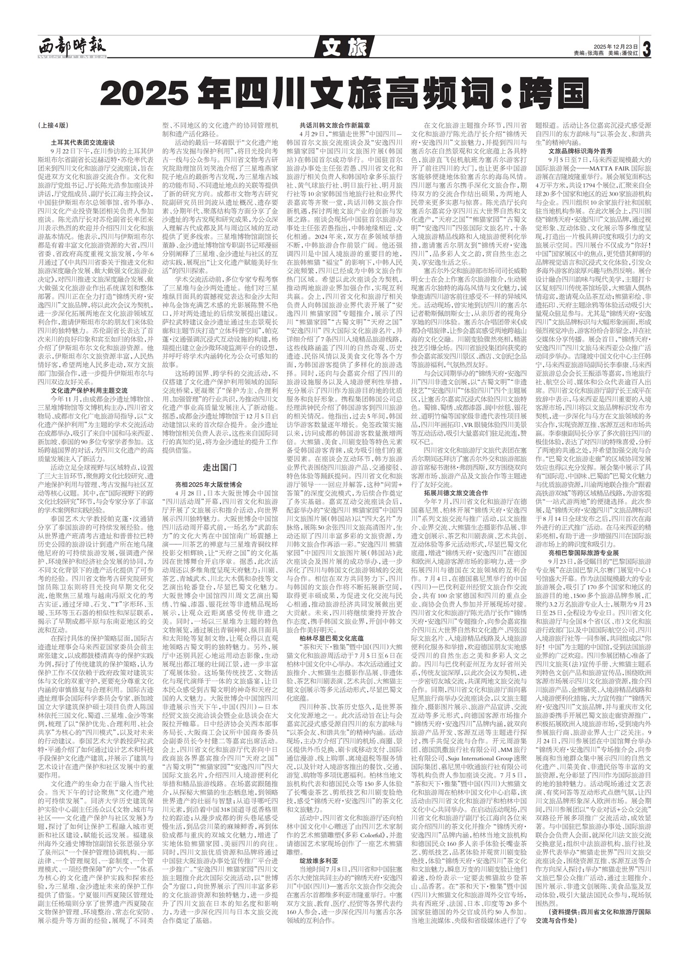 ����ʱ������