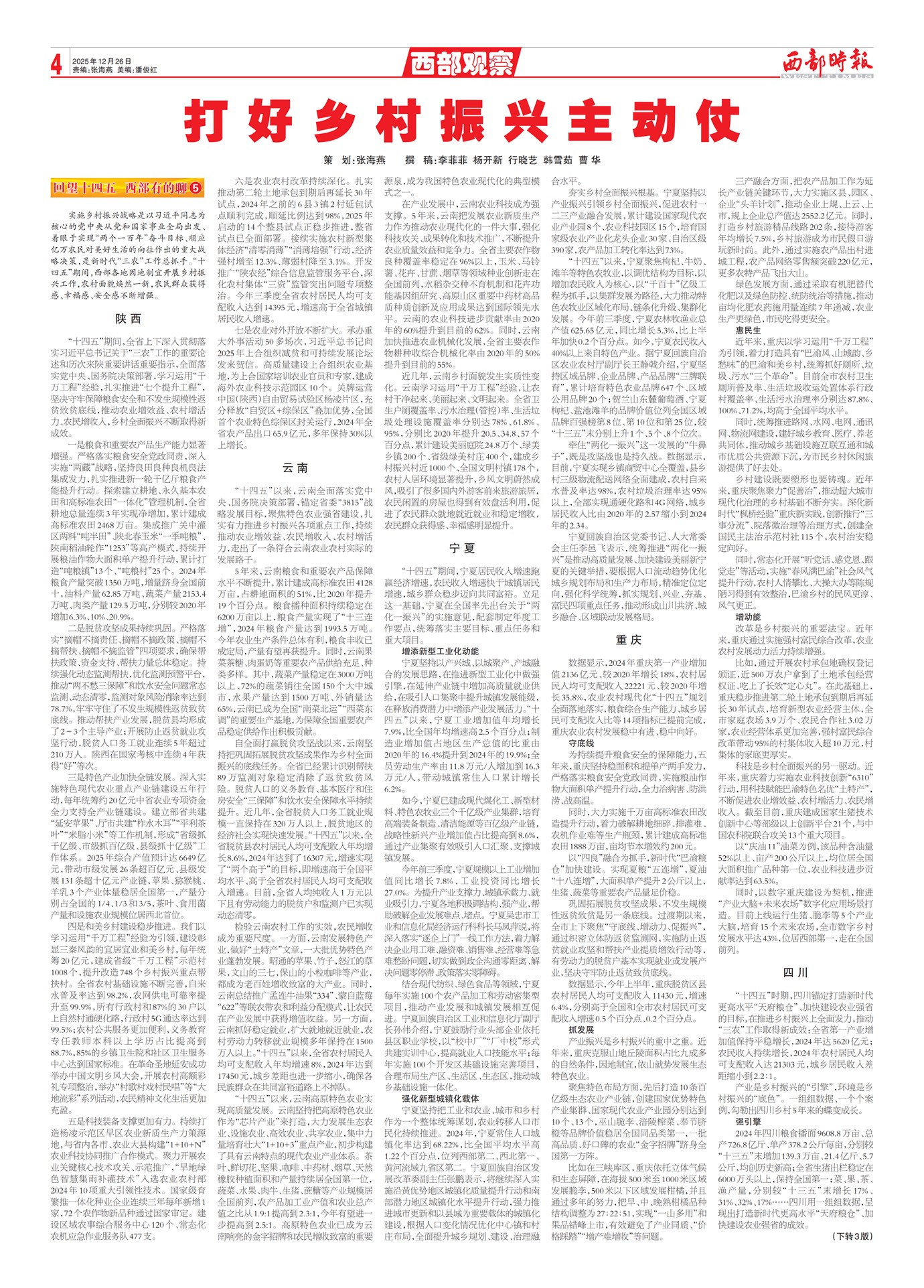 ����ʱ�������۲�