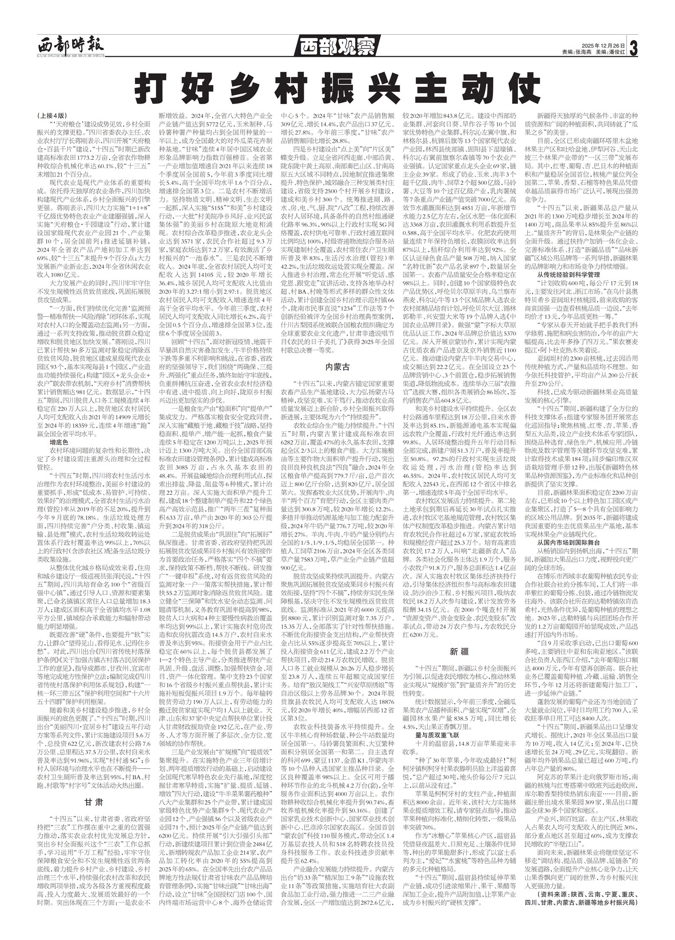 ����ʱ�������۲�