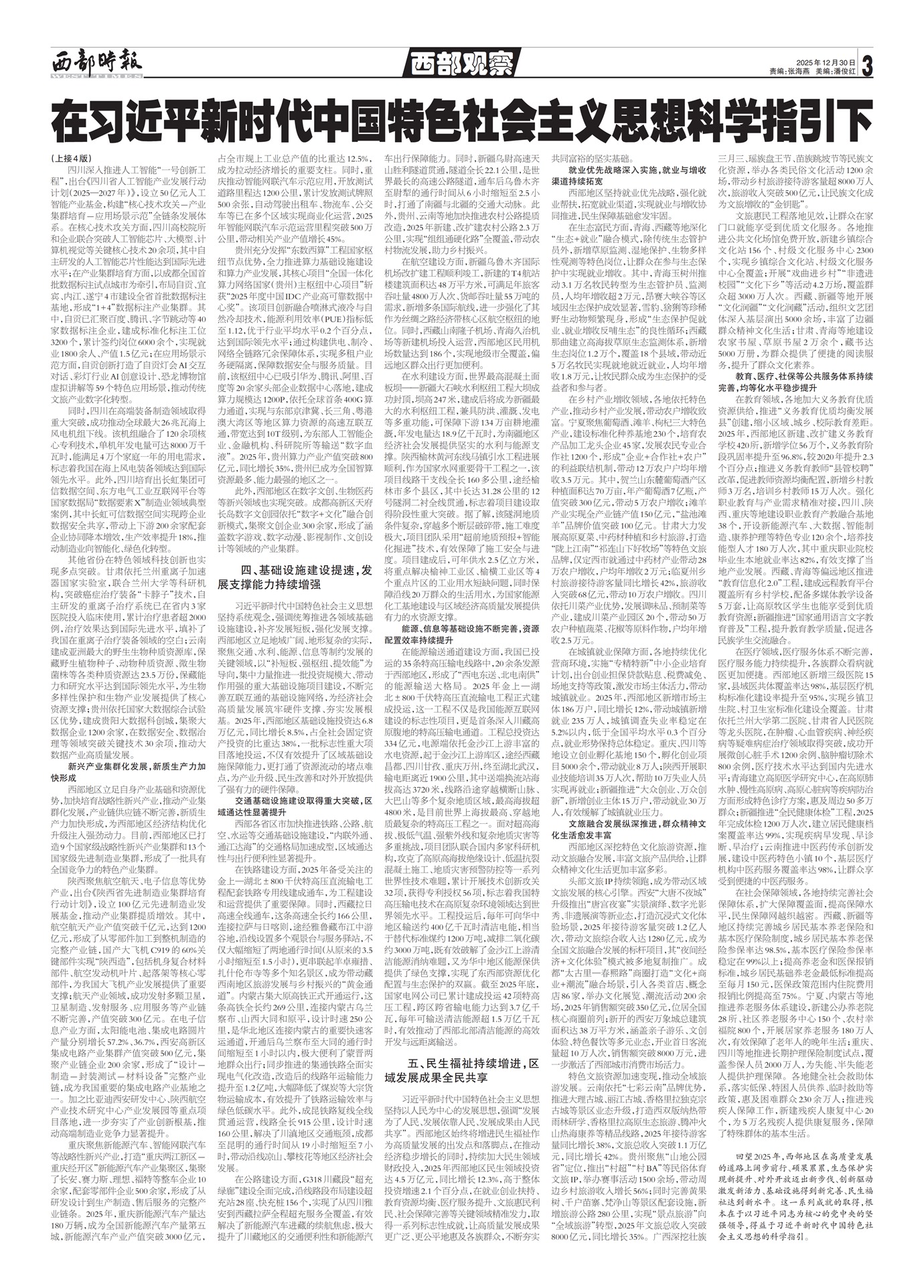 ����ʱ�������۲�