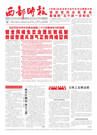 ����ʱ��ͷ��