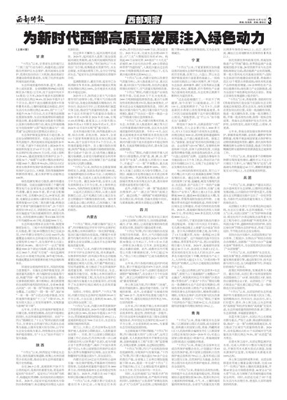 ����ʱ�������۲�