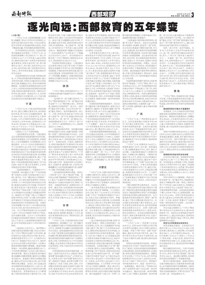 ����ʱ�������۲�