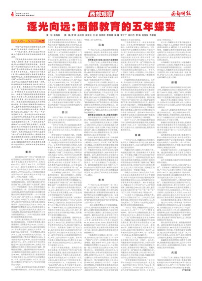 ����ʱ�������۲�