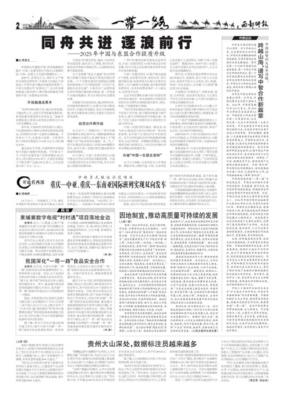 ����ʱ��һ��һ·