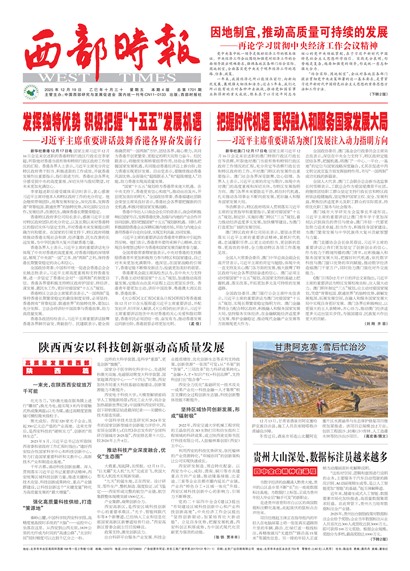 ����ʱ��ͷ��