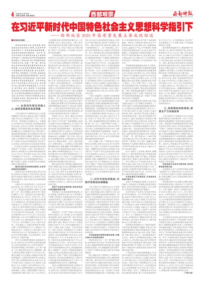 ����ʱ�������۲�