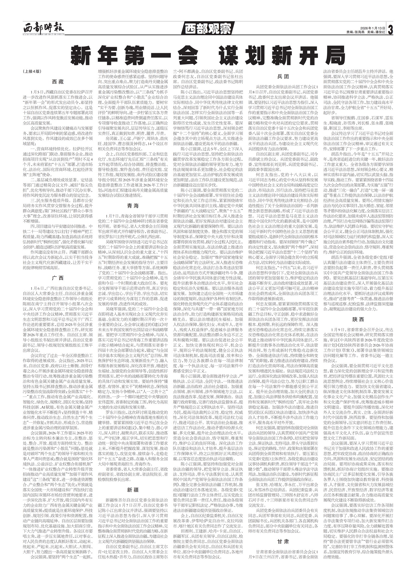 ����ʱ�������۲�