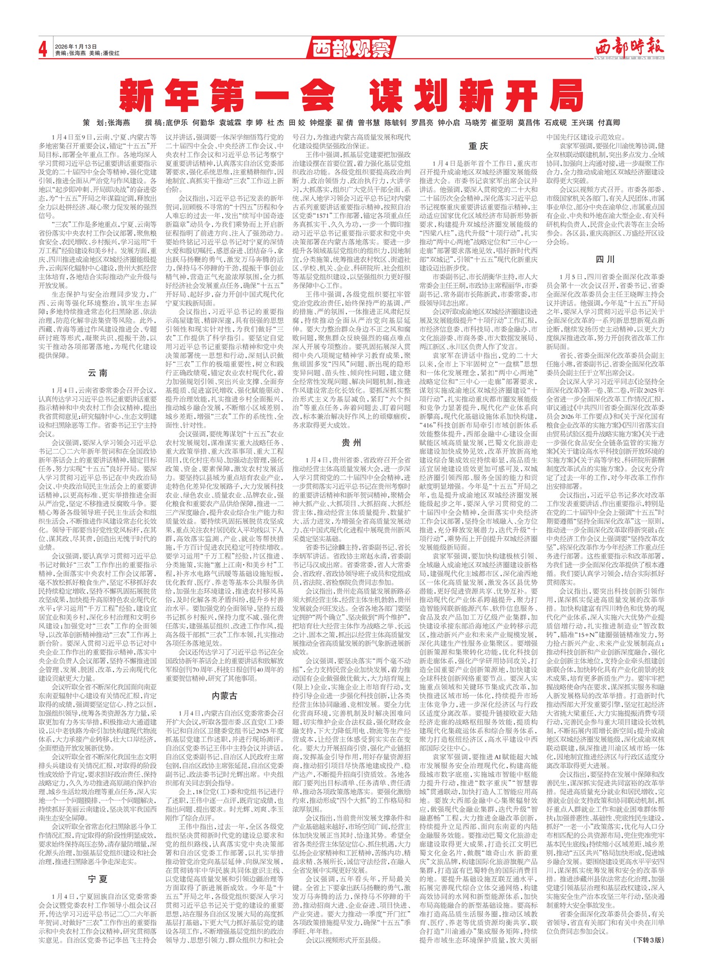 ����ʱ�������۲�