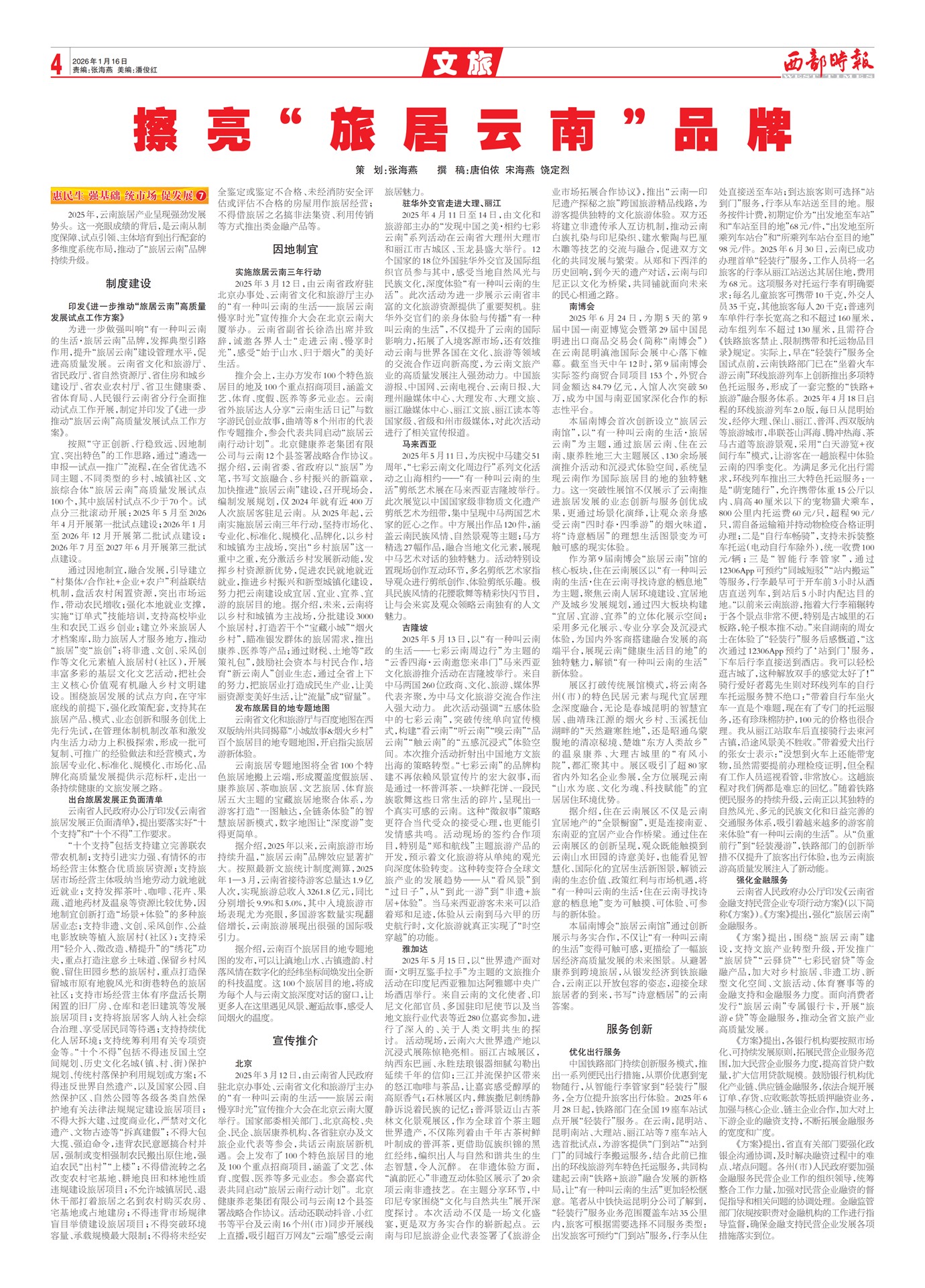 ����ʱ������