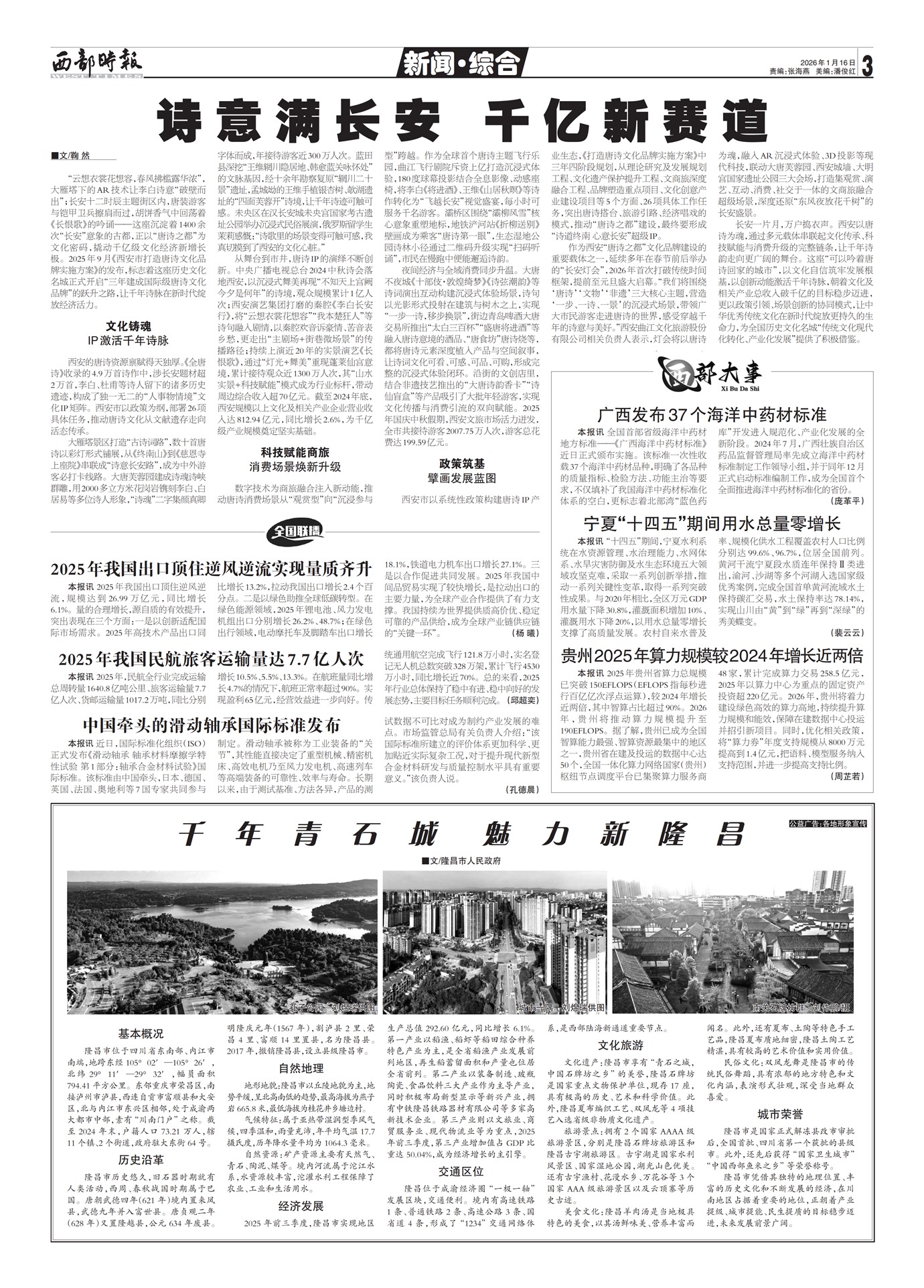 ����ʱ�������ۺ�