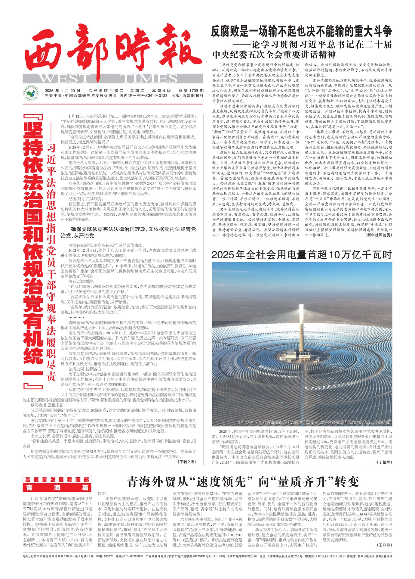 ����ʱ��ͷ��