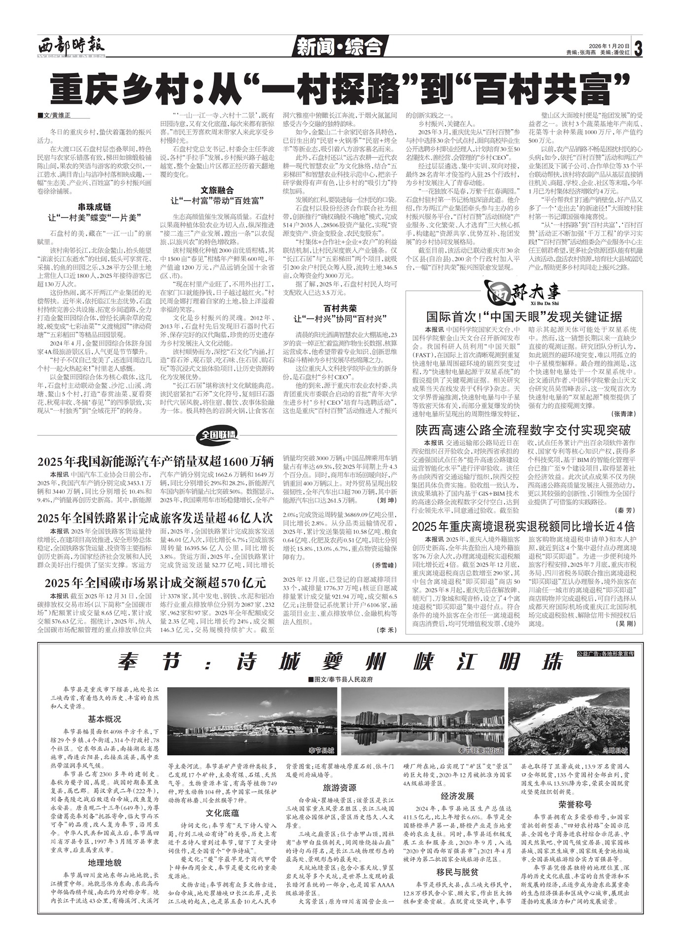 ����ʱ�������ۺ�