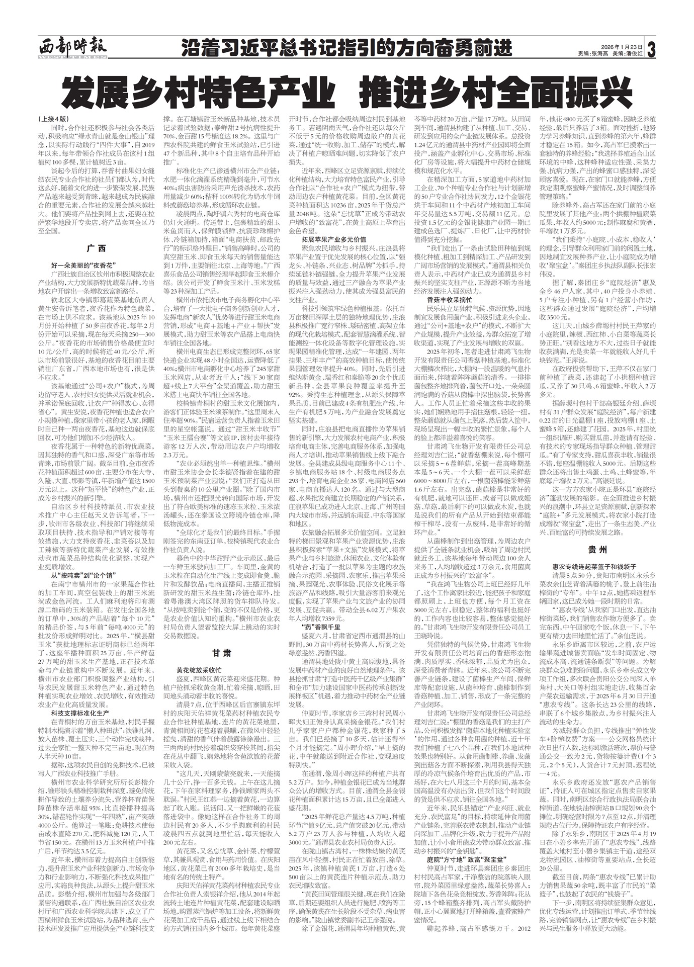 ����ʱ������ϰ��ƽ�����ָ���ķ������ǰ��