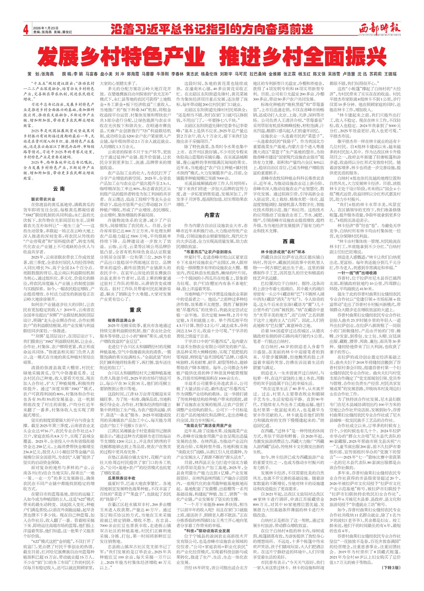 ����ʱ������ϰ��ƽ�����ָ���ķ������ǰ��