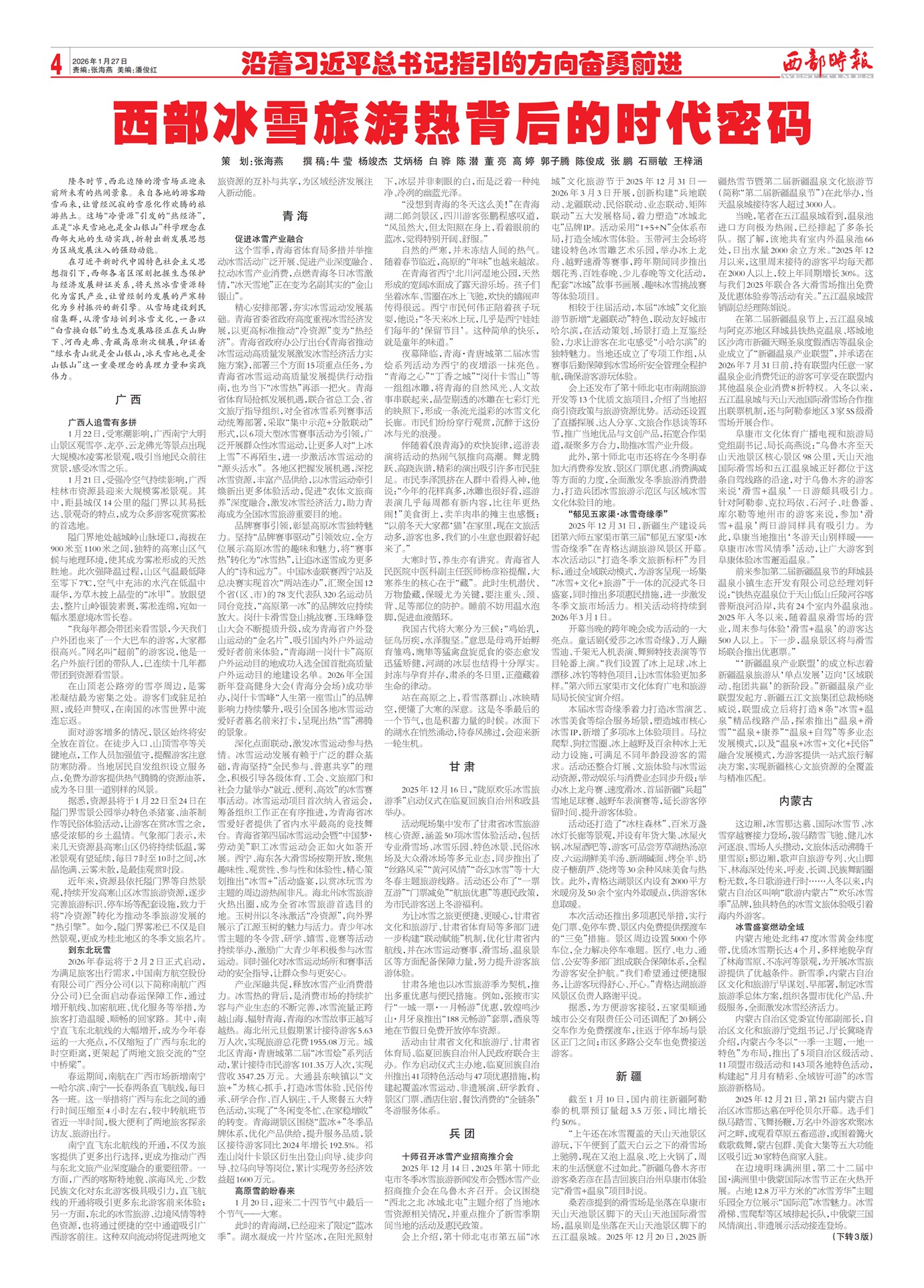 ����ʱ������ϰ��ƽ�����ָ���ķ������ǰ��