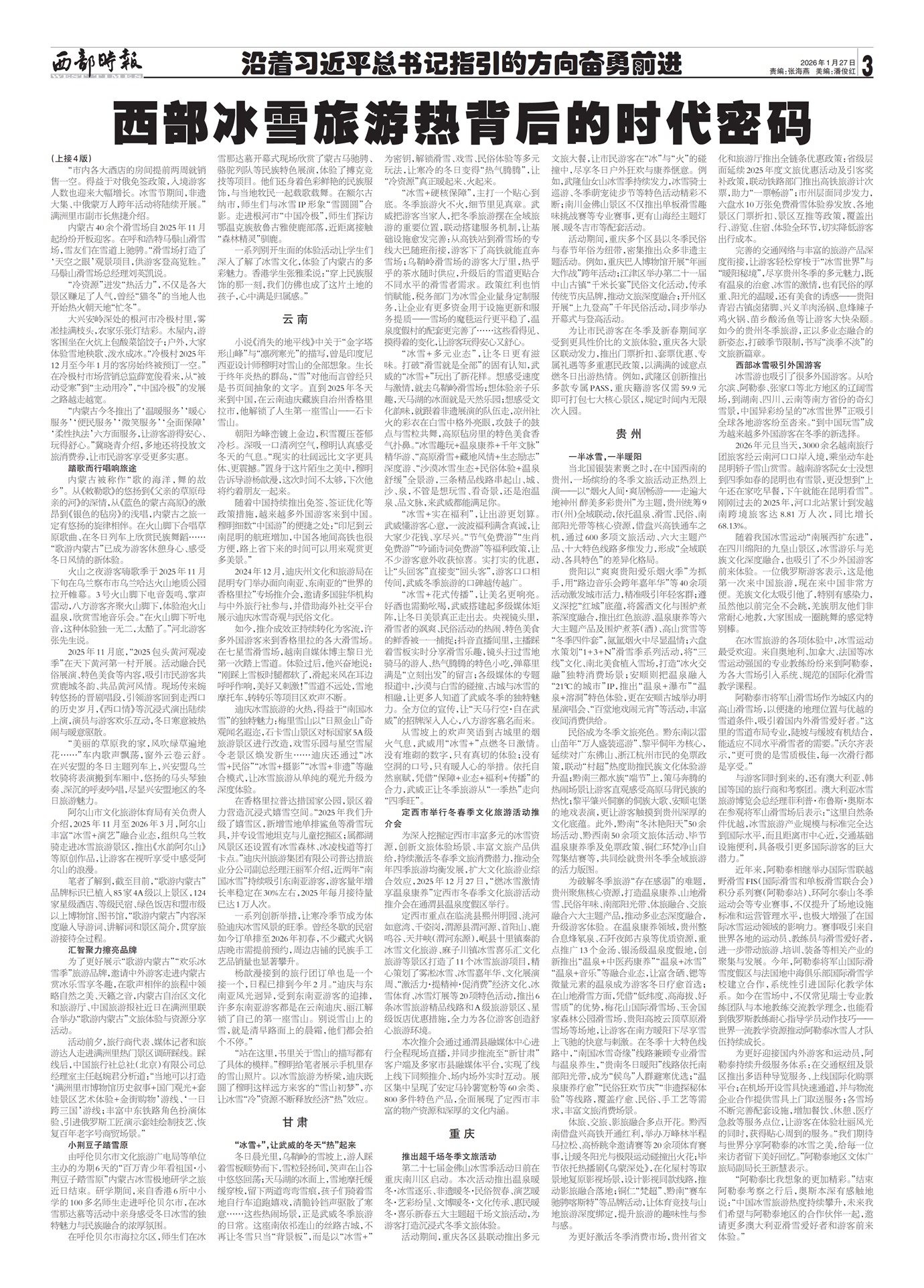 ����ʱ������ϰ��ƽ�����ָ���ķ������ǰ��