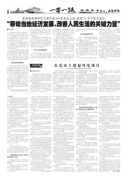 ����ʱ��һ��һ·