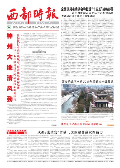 ����ʱ��ͷ��