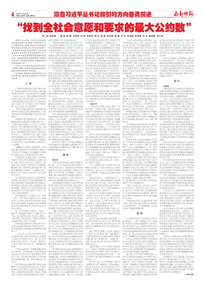 ����ʱ������ϰ��ƽ�����ָ���ķ������ǰ��