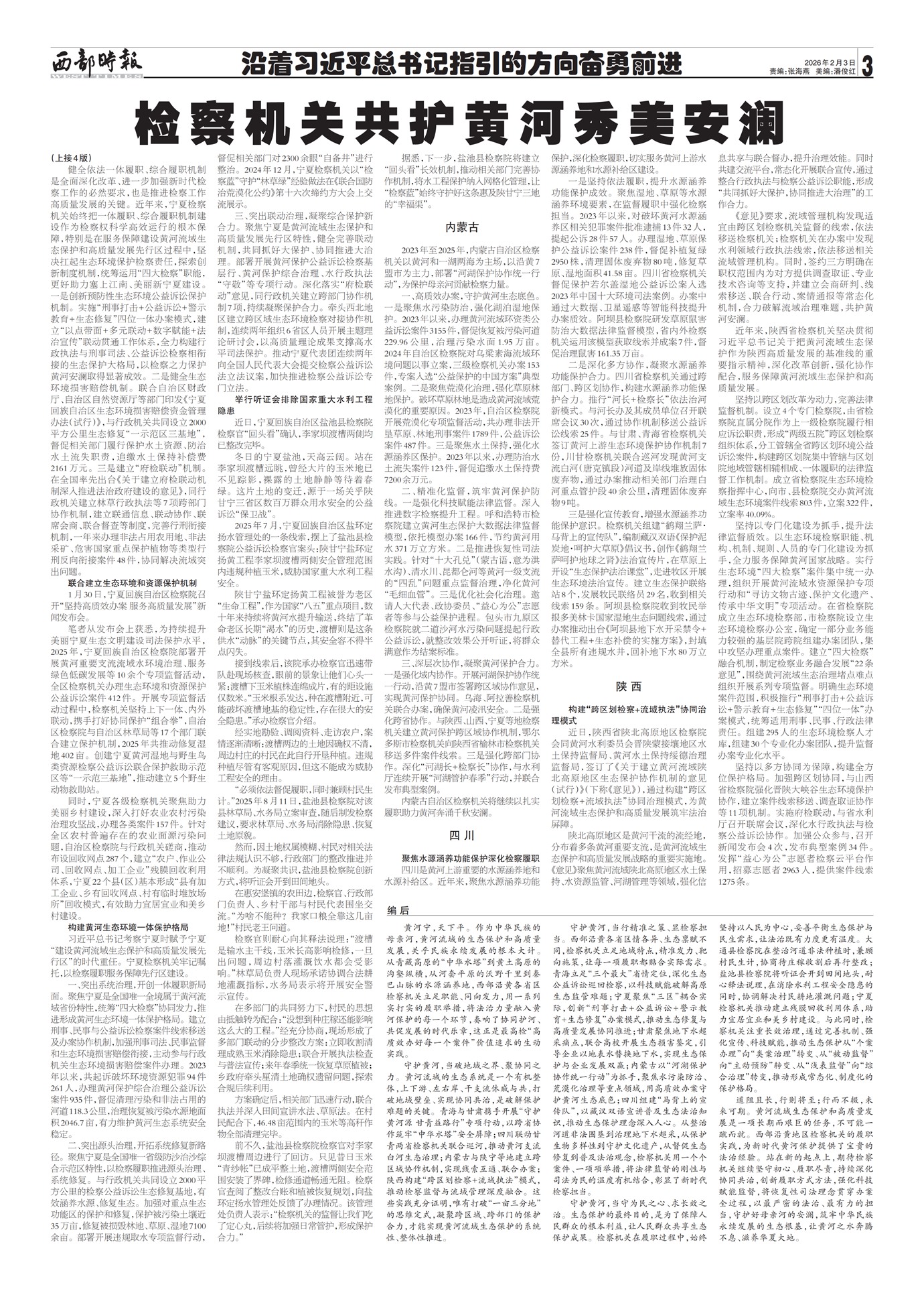 ����ʱ������ϰ��ƽ�����ָ���ķ������ǰ��