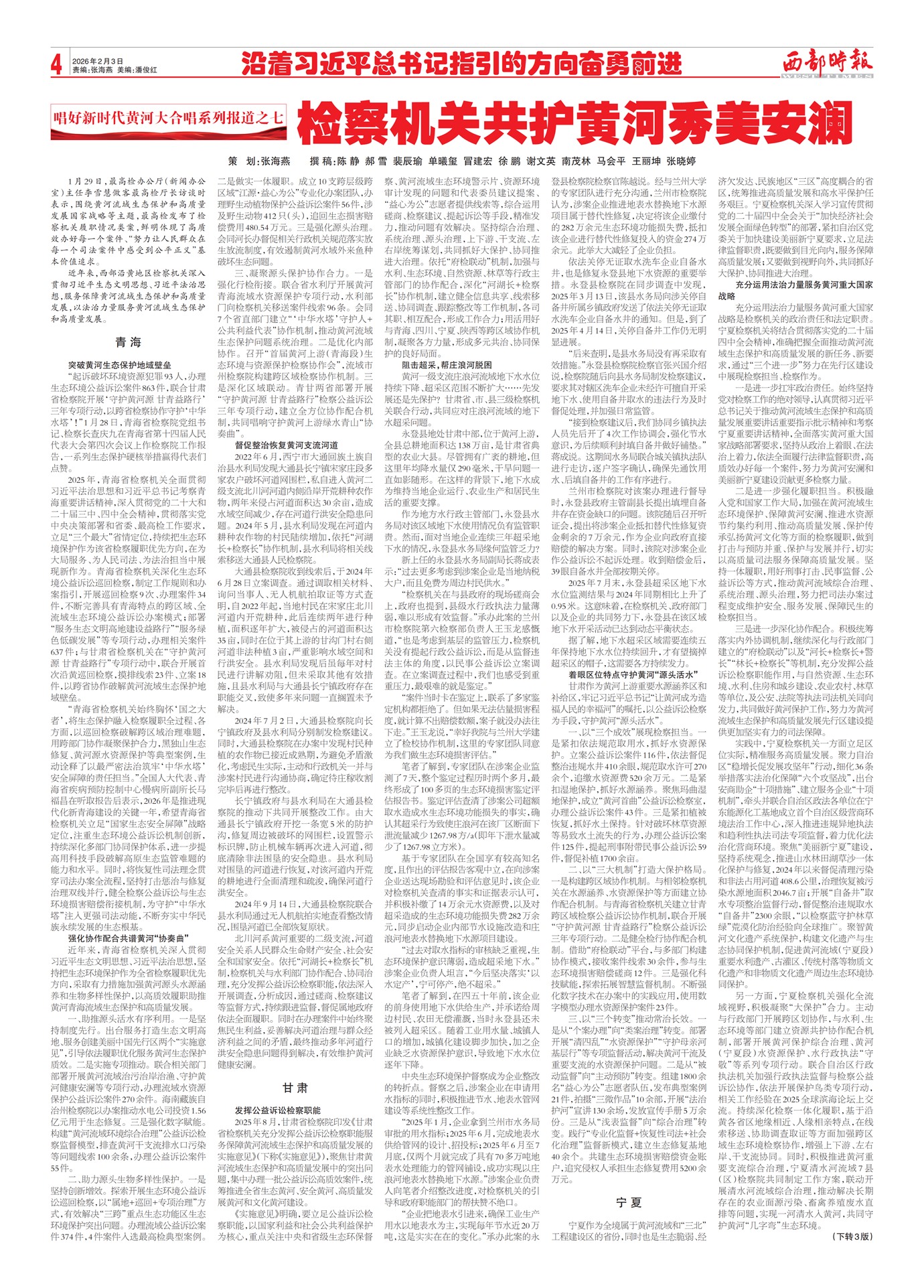 ����ʱ������ϰ��ƽ�����ָ���ķ������ǰ��