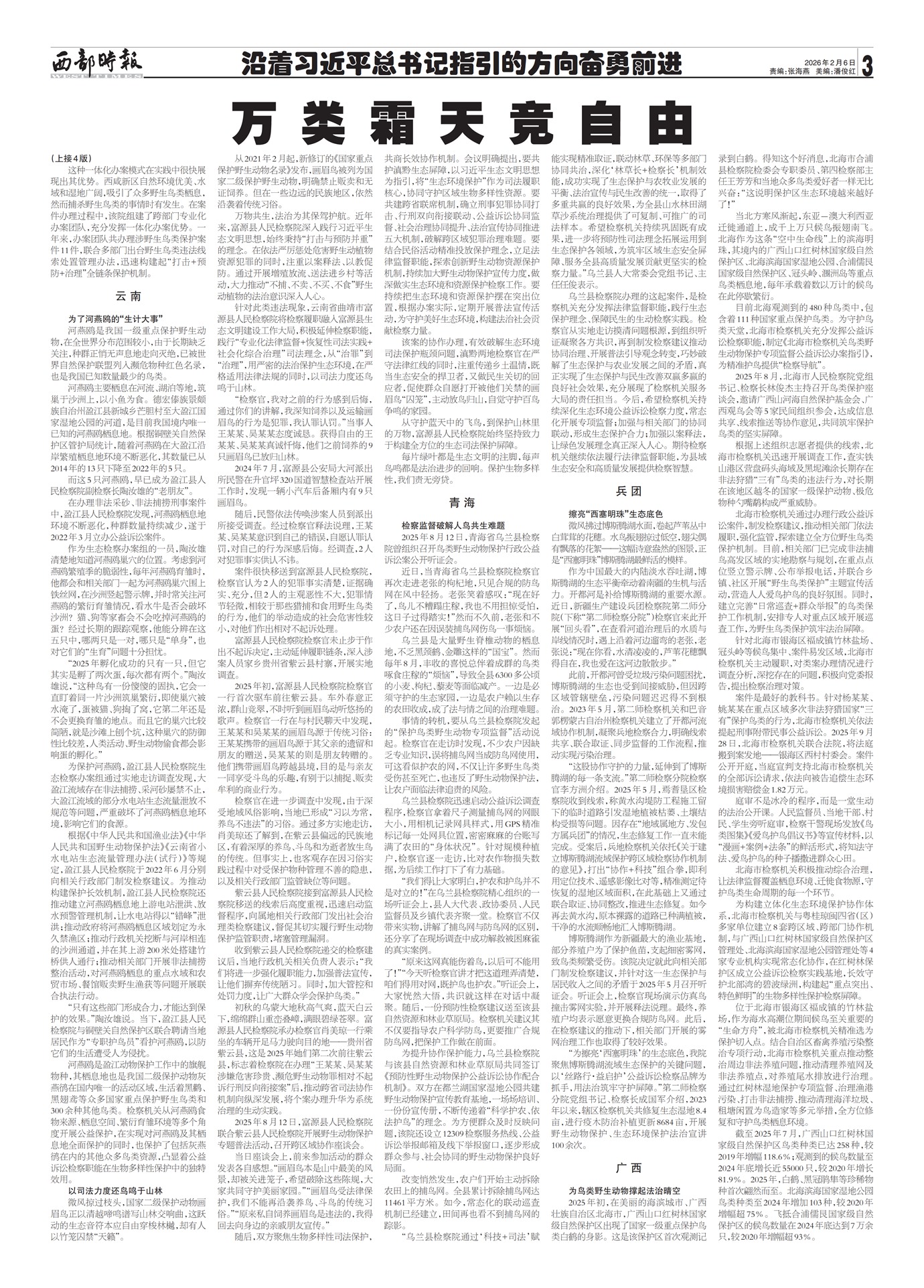 ����ʱ������ϰ��ƽ�����ָ���ķ������ǰ��