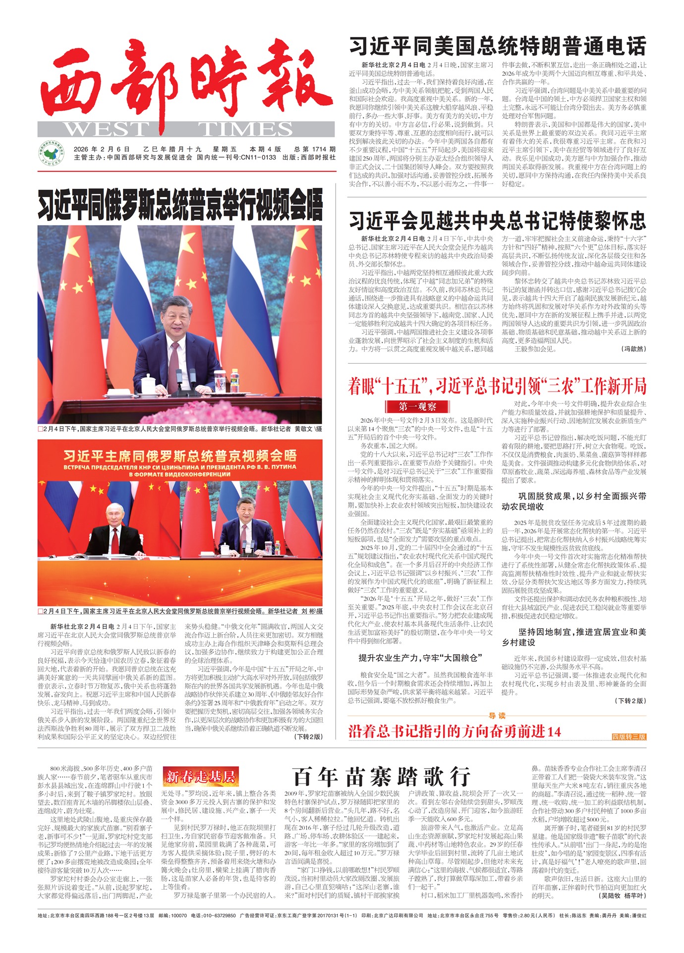 ����ʱ��ͷ��