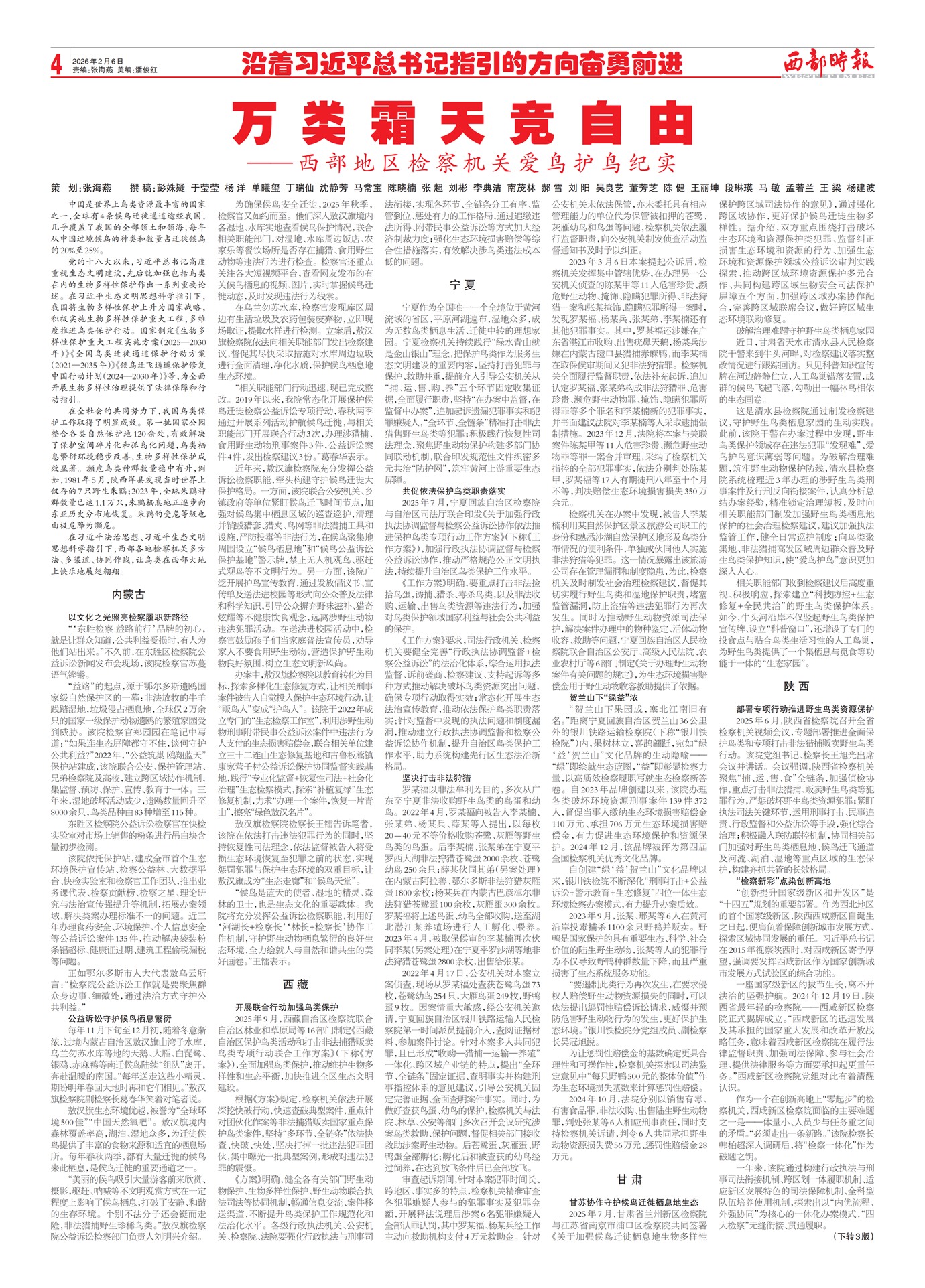 ����ʱ������ϰ��ƽ�����ָ���ķ������ǰ��