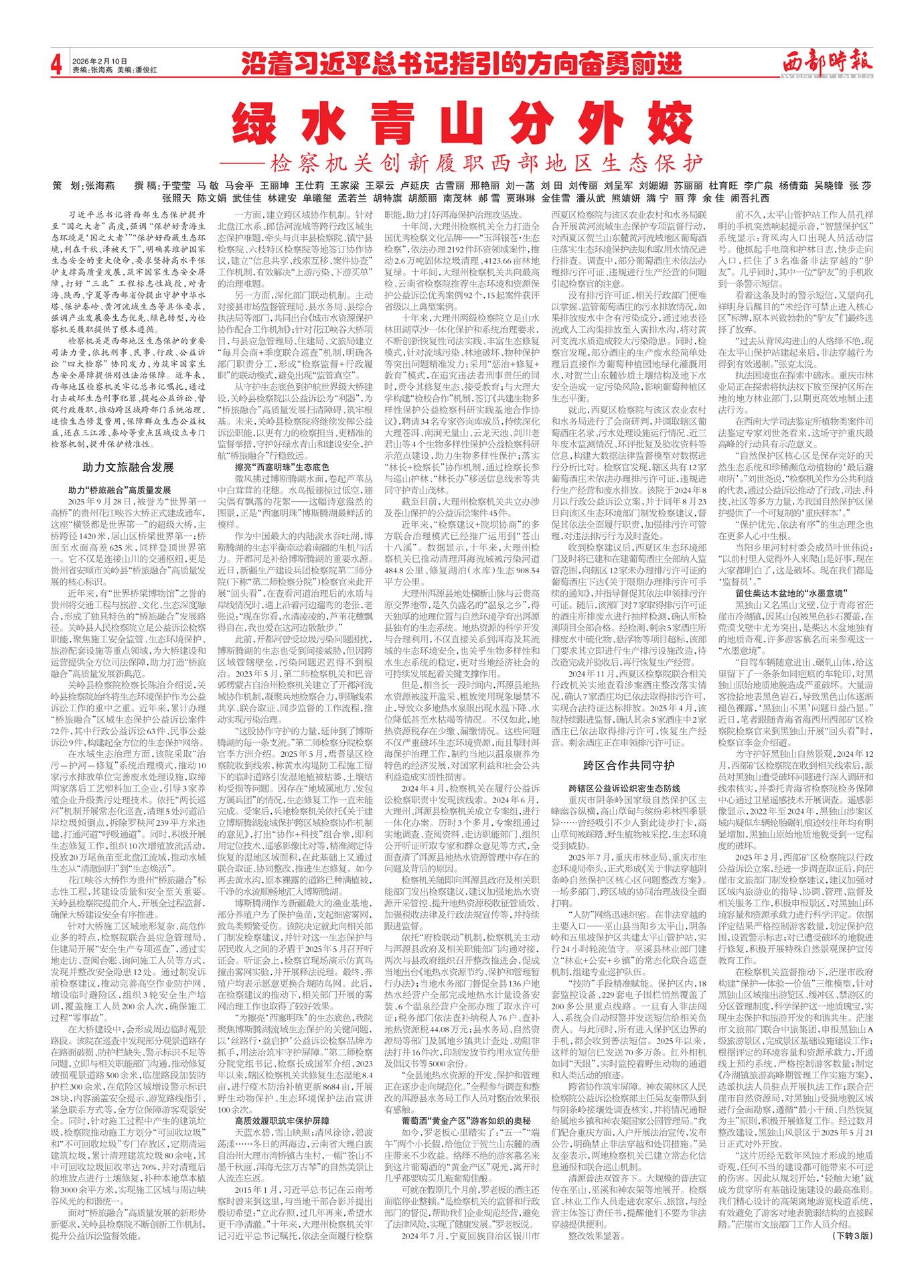 ����ʱ������ϰ��ƽ�����ָ���ķ������ǰ��