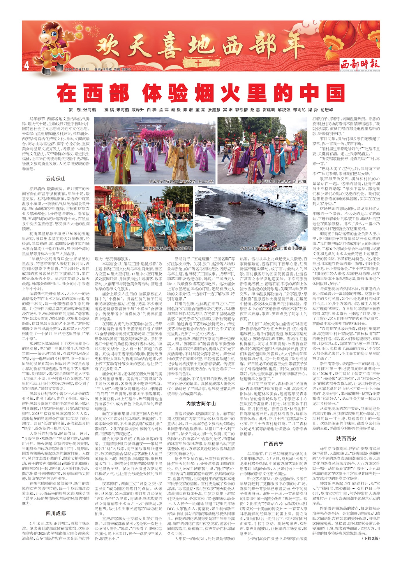 ����ʱ������ϲ��������