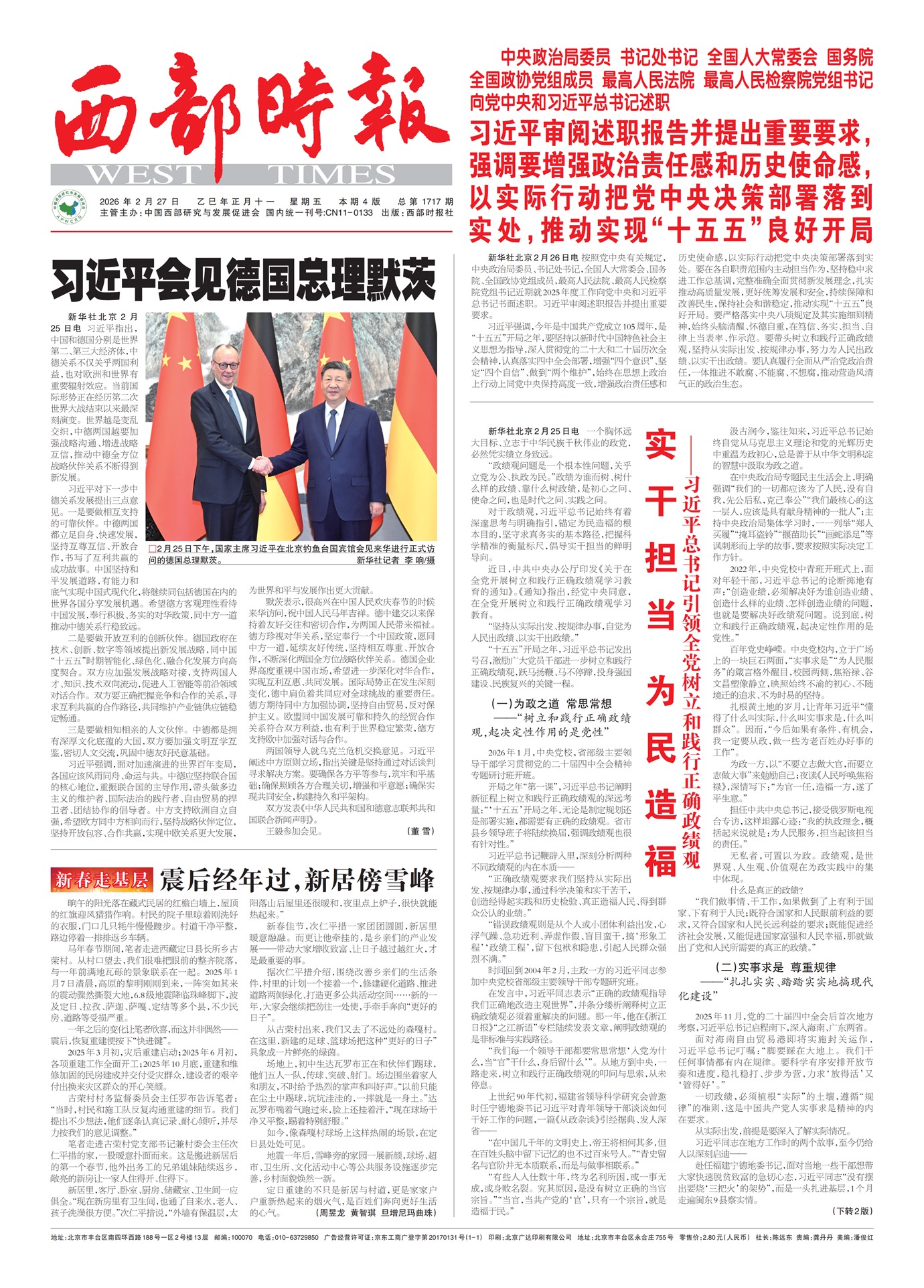 ����ʱ��ͷ��