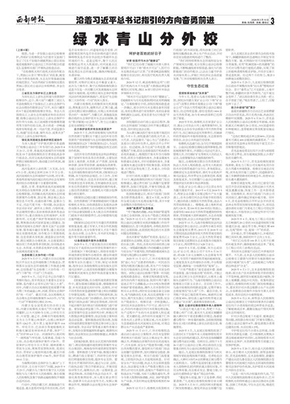 ����ʱ������ϰ��ƽ�����ָ���ķ������ǰ��