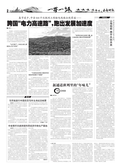 ����ʱ��һ��һ·