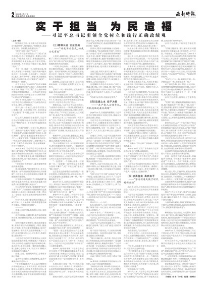 ����ʱ��ʵ�ɵ��� Ϊ���츣