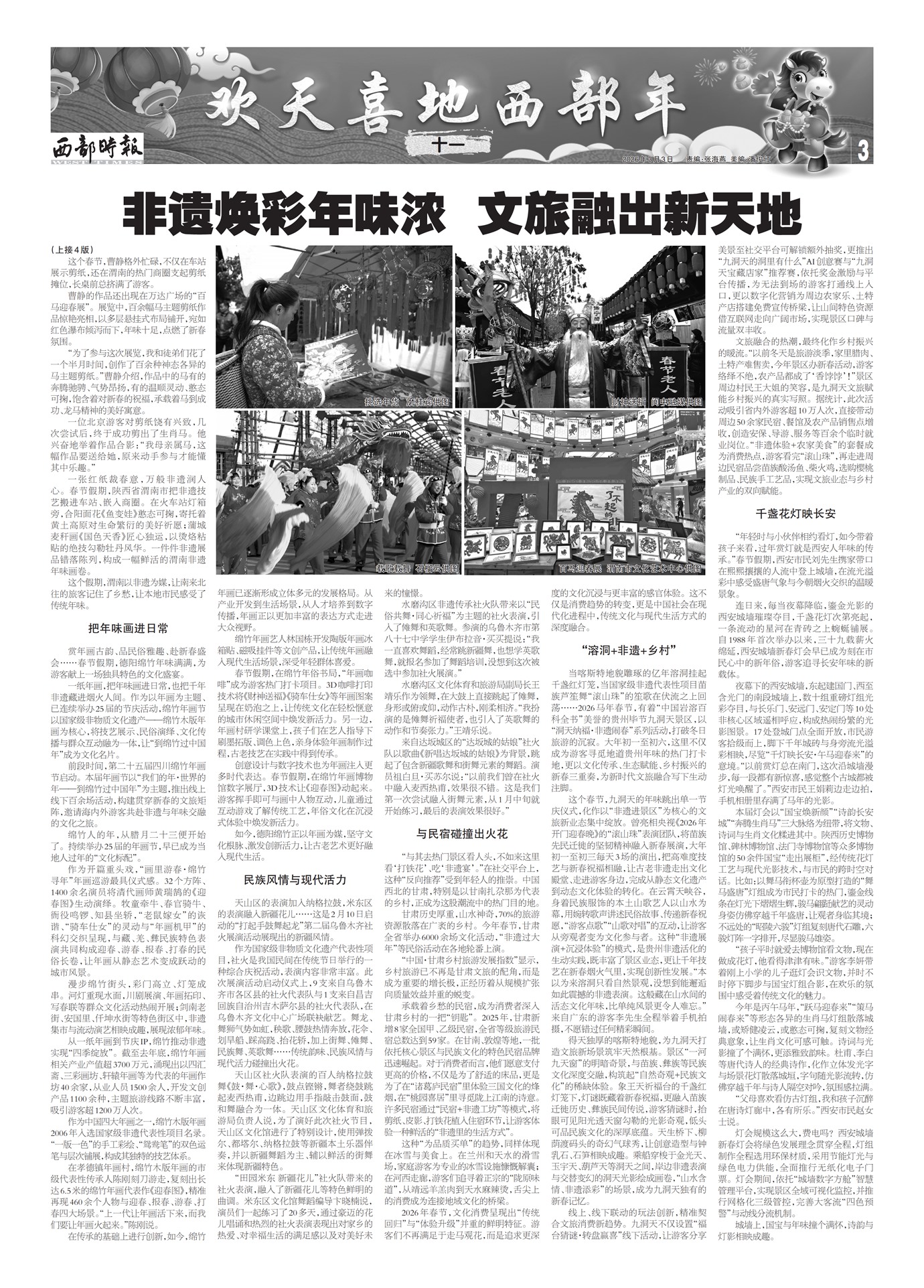 ����ʱ������ϲ��������