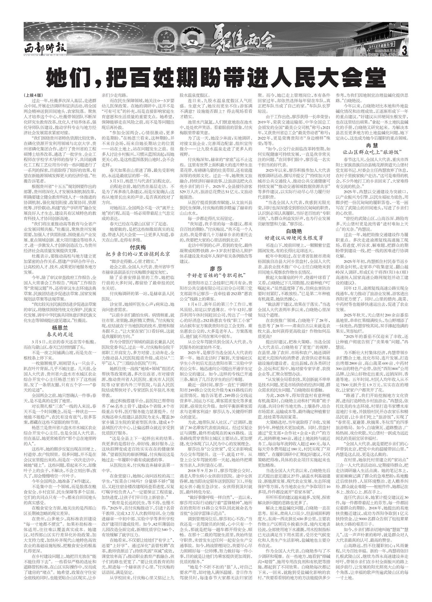 ����ʱ���۽�����