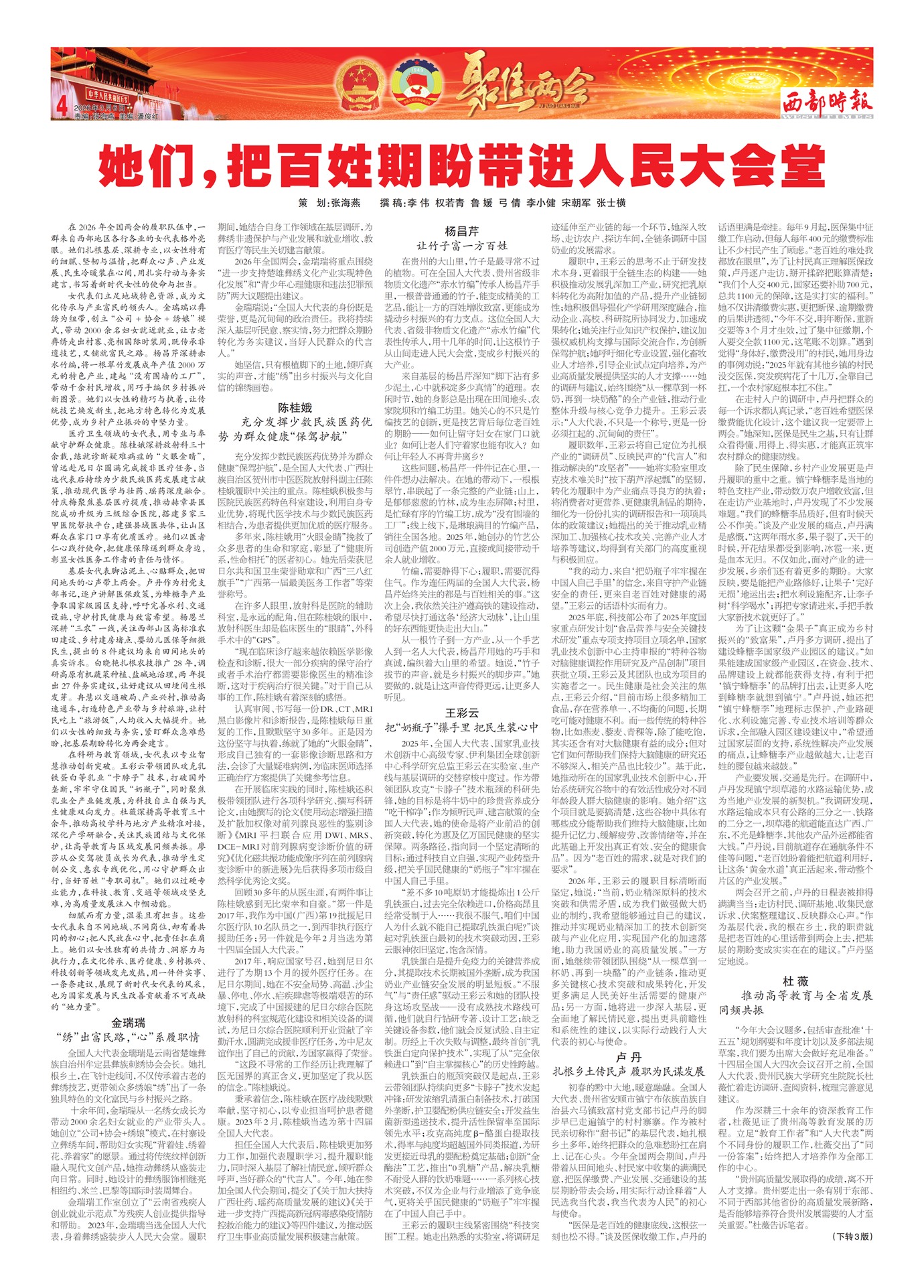 ����ʱ���۽�����