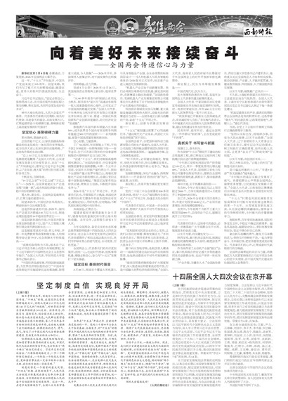 ����ʱ���۽�����