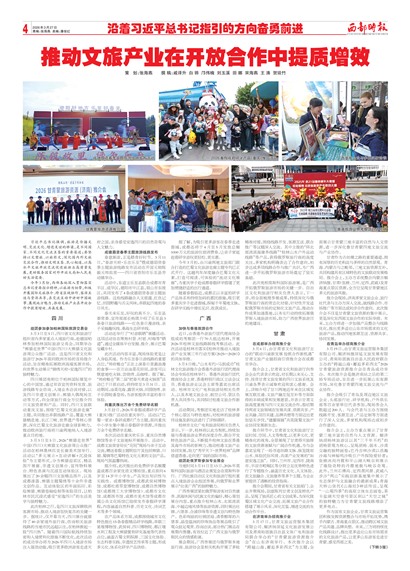 ����ʱ������ϰ��ƽ�����ָ���ķ������ǰ��