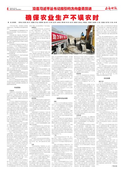 ����ʱ������ϰ��ƽ�����ָ���ķ������ǰ��