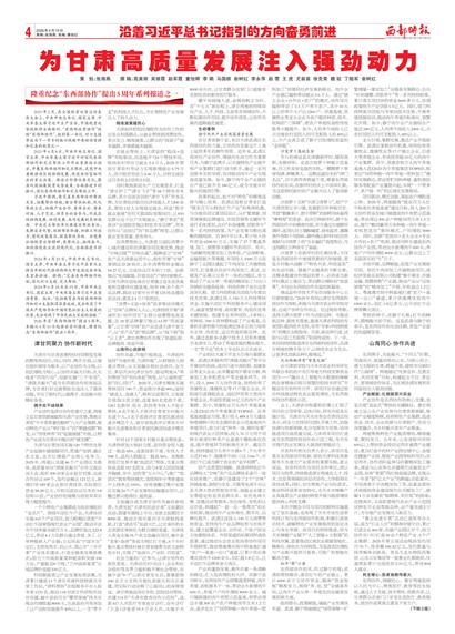 ����ʱ������ϰ��ƽ�����ָ���ķ������ǰ��