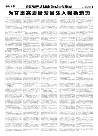 ����ʱ������ϰ��ƽ�����ָ���ķ������ǰ��