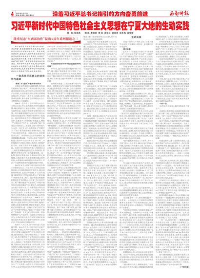 ����ʱ������ϰ��ƽ�����ָ���ķ������ǰ��